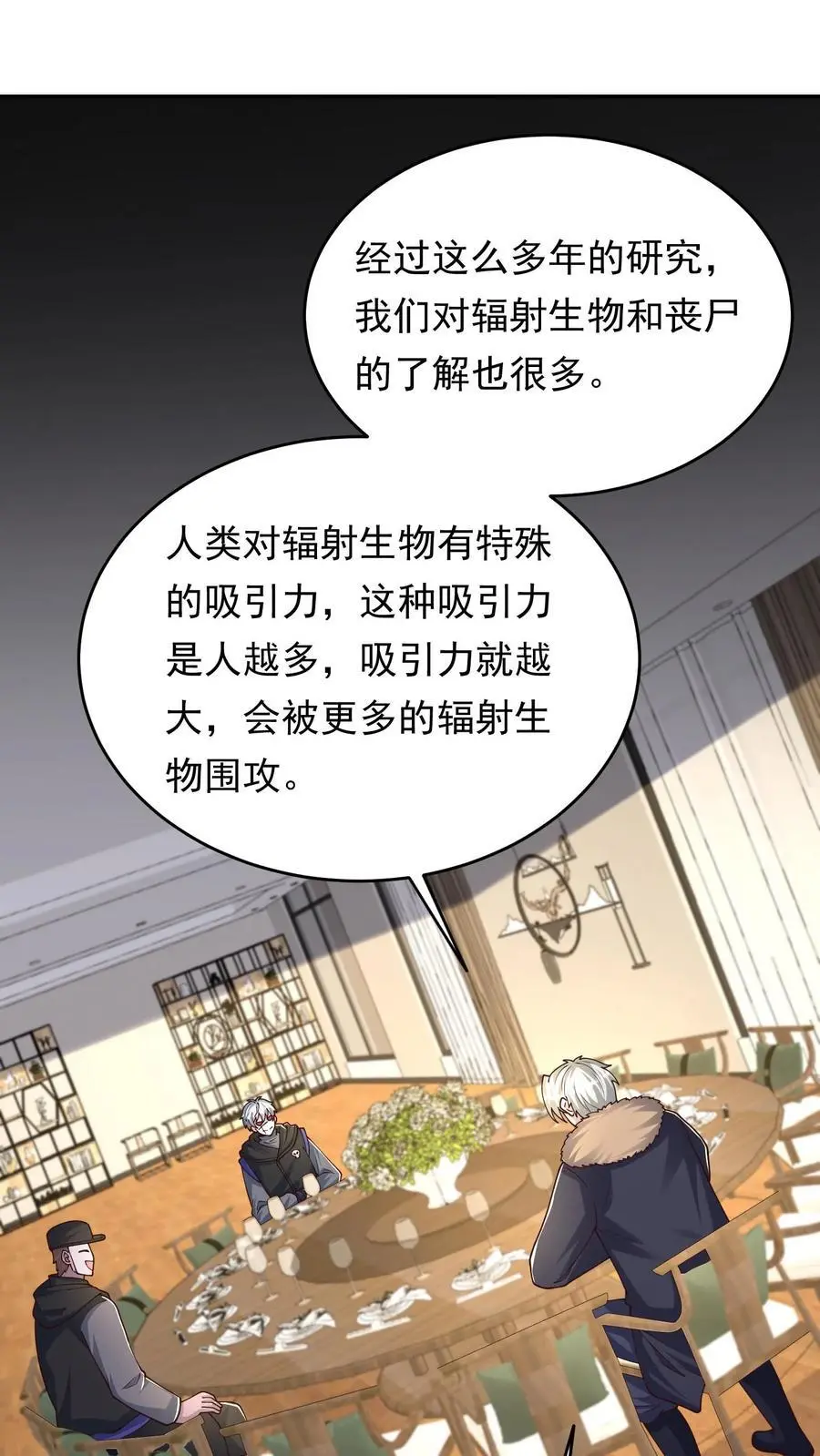 第212话 副本派系设定1