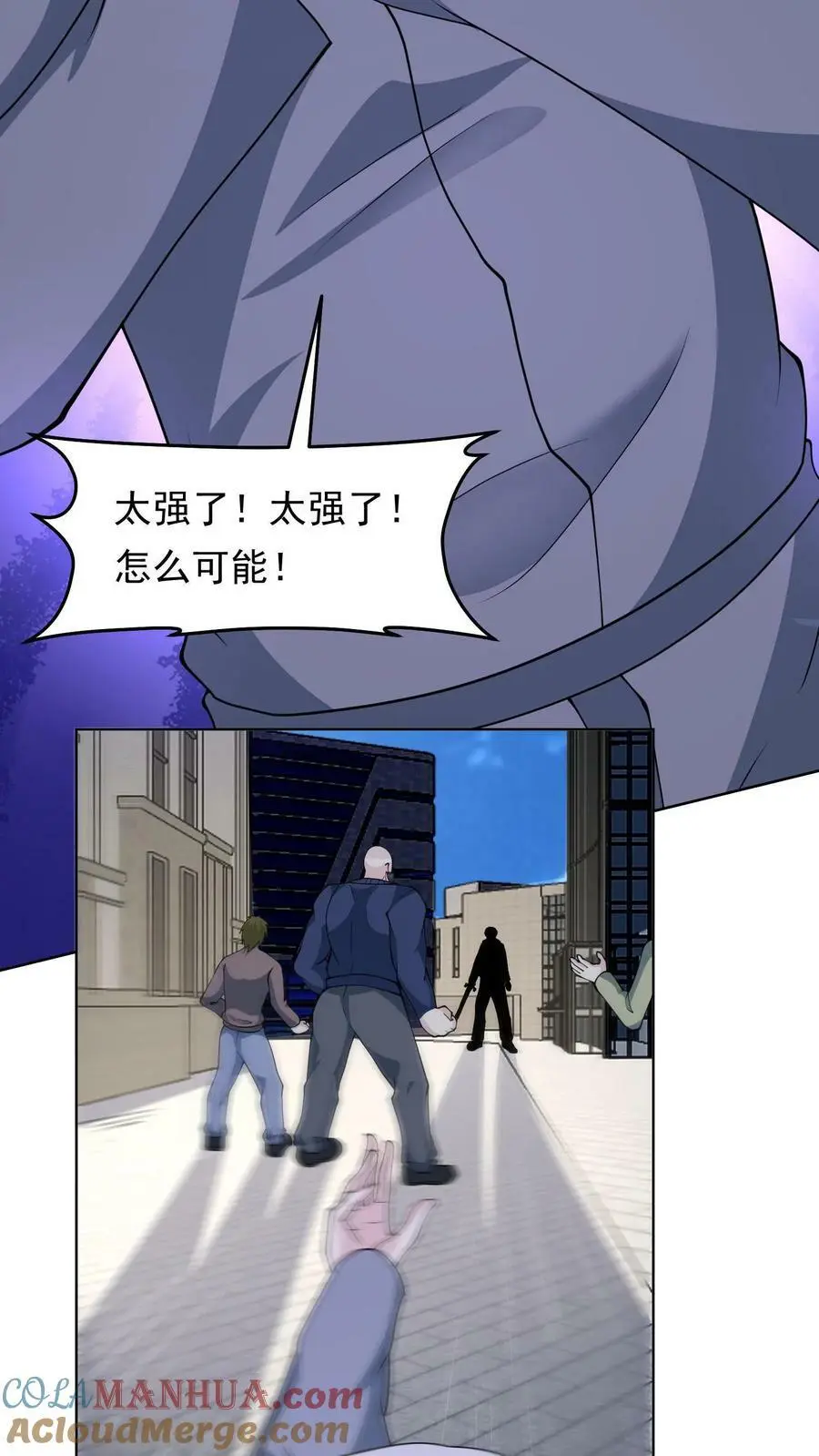 第110话 他来了，要变天了12
