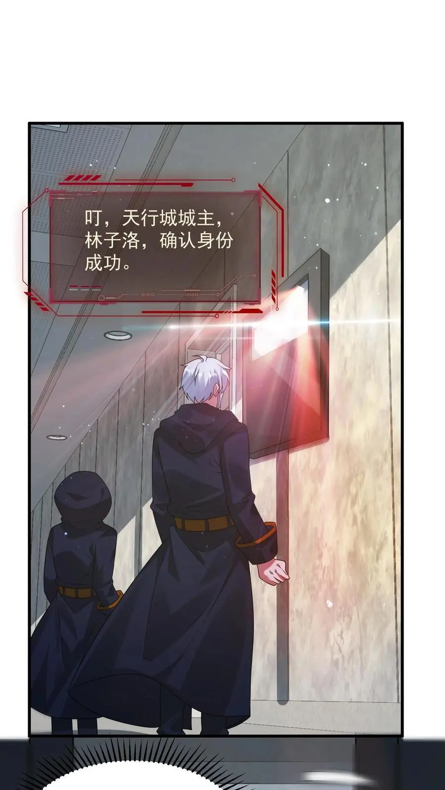 第277话 帝魔和尸魄1