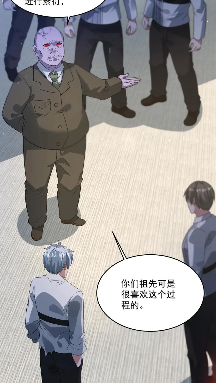 第313话 前往地下一层9