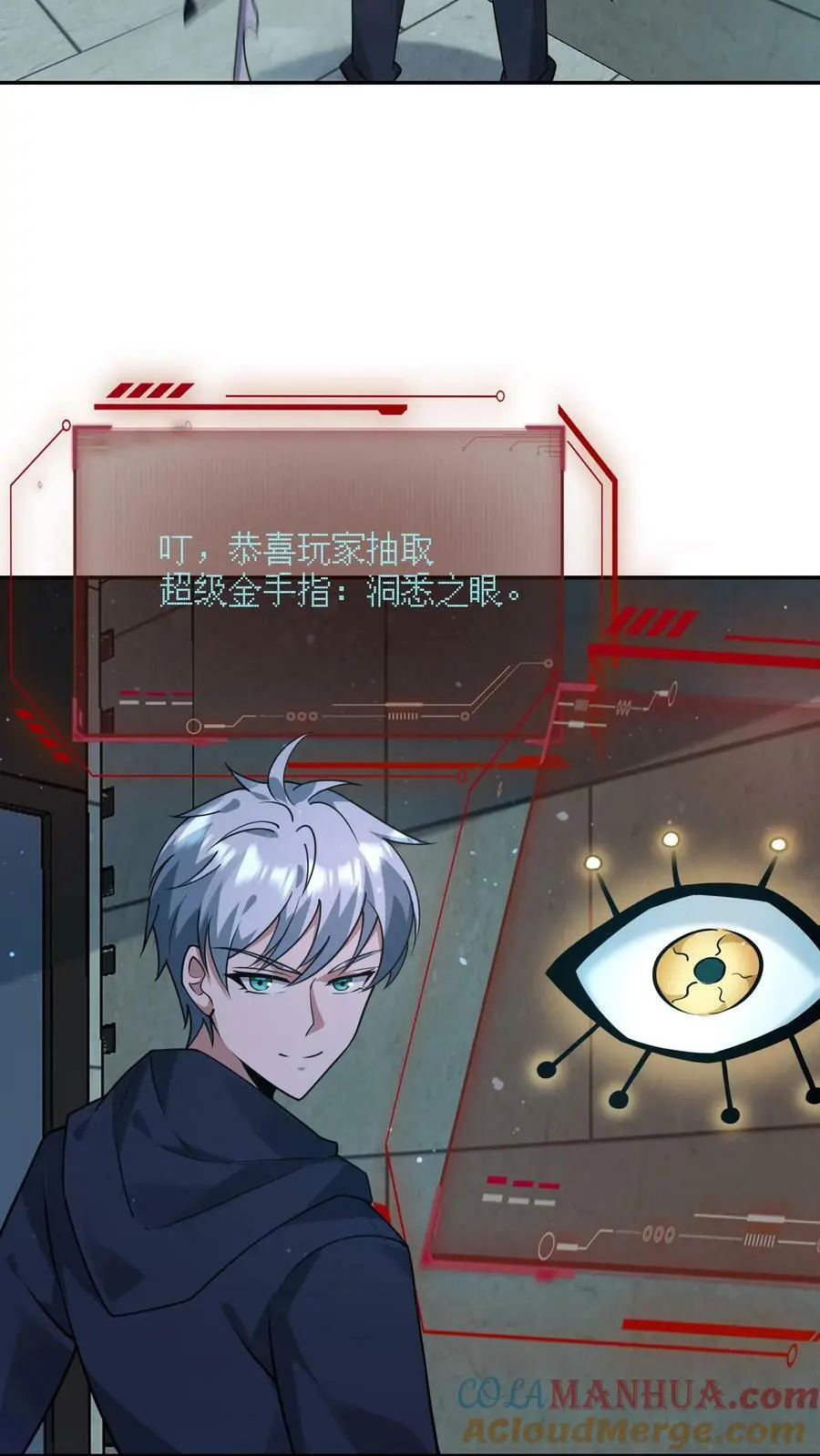第98话 这也能殉情？26