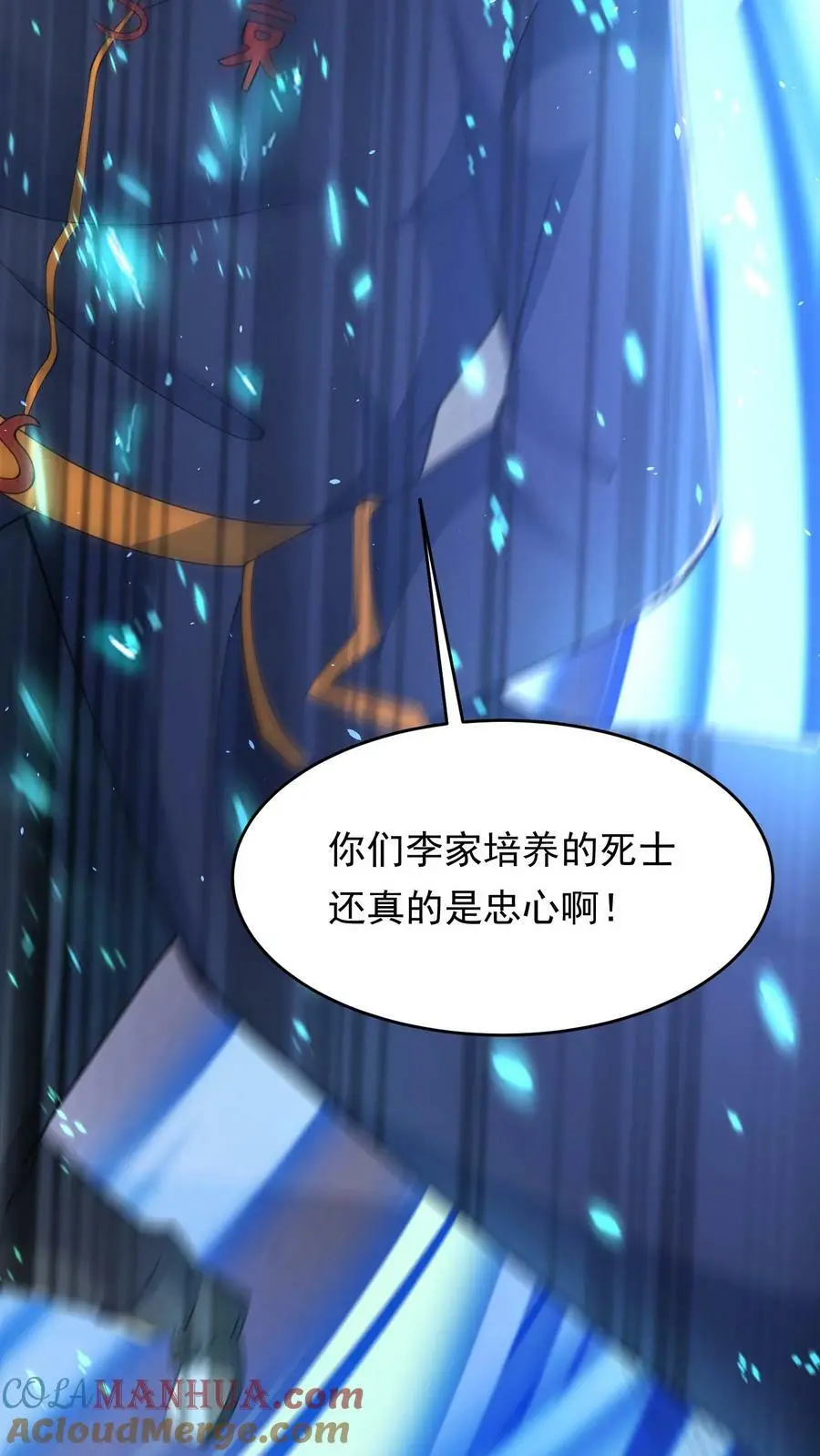 第178话 糟糕！中计了！28