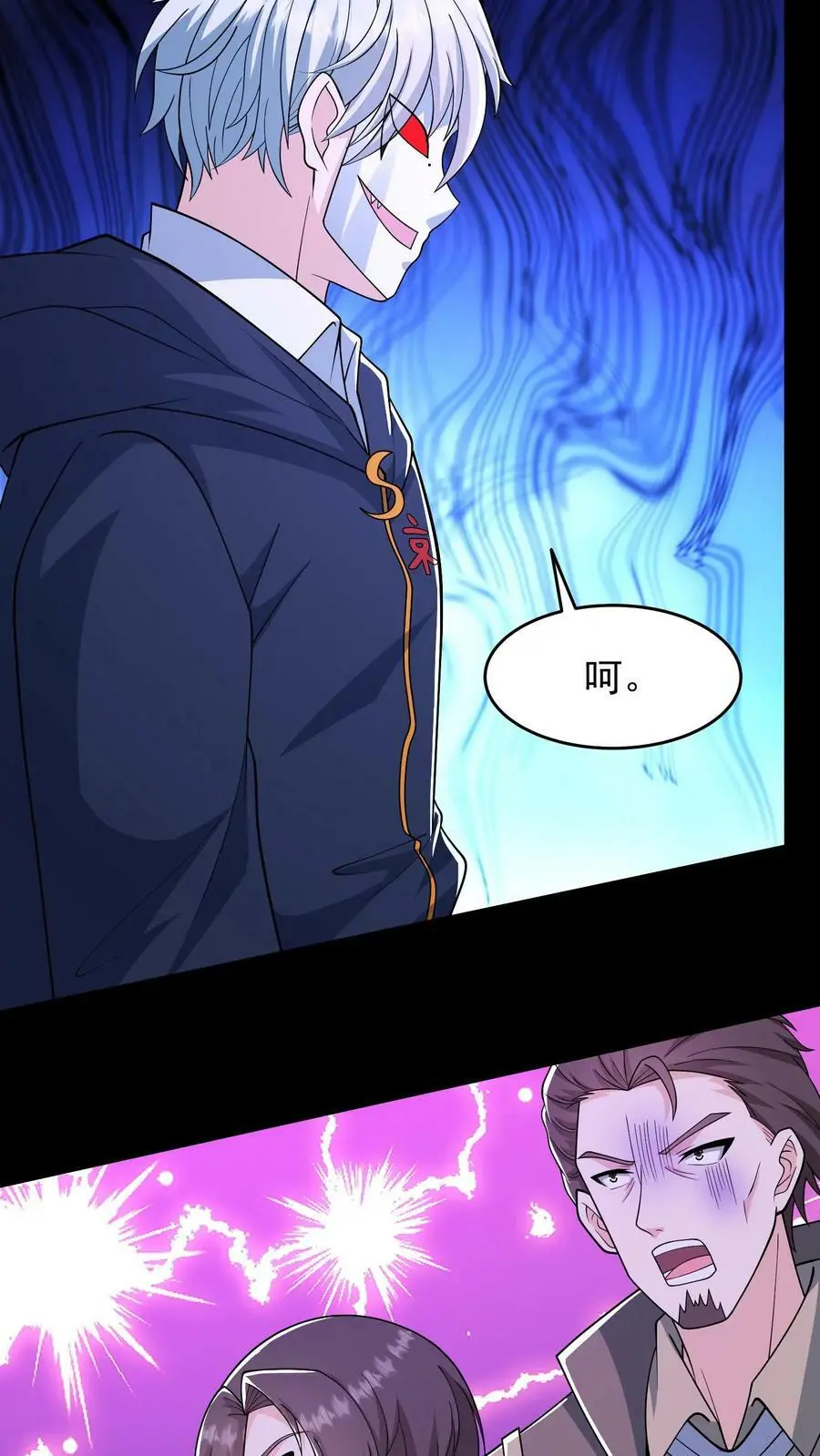 第179话 他还没有死17