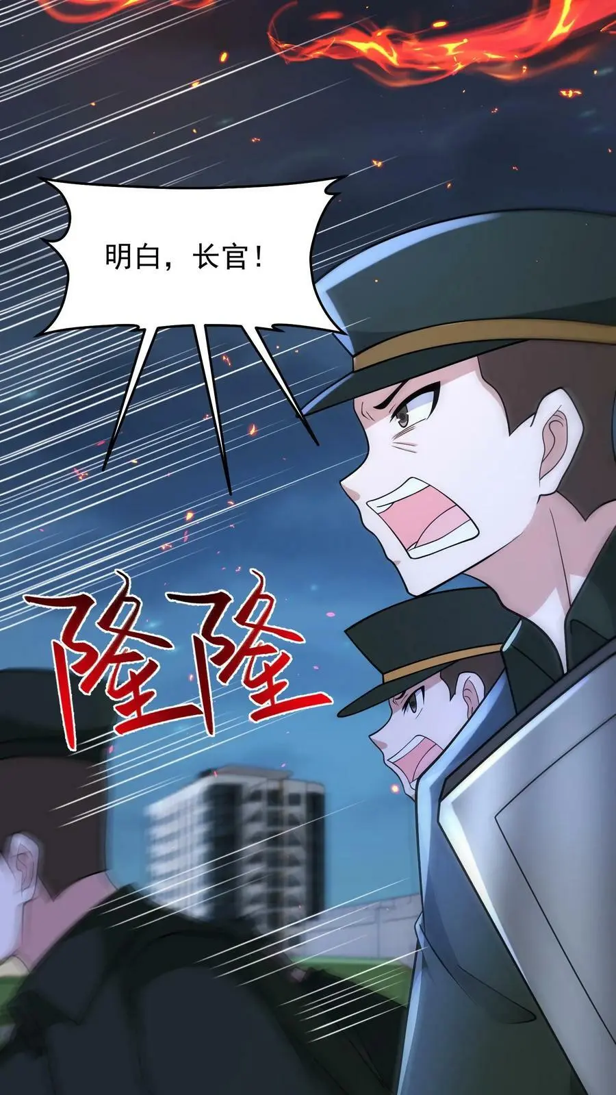 第140话 新品种丧尸来袭7