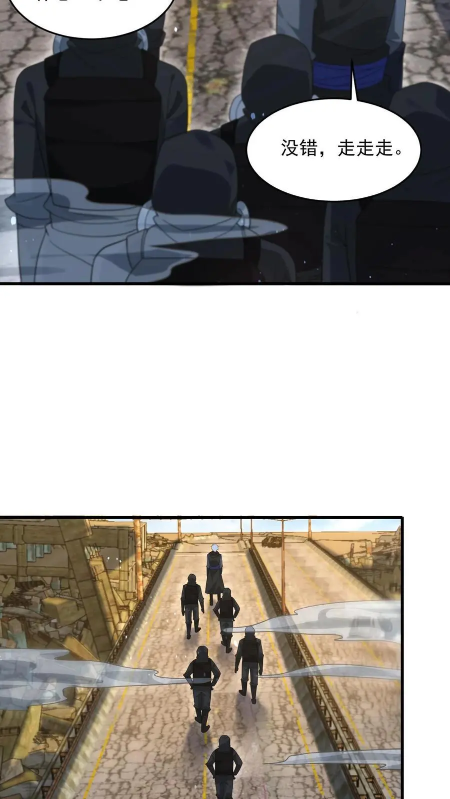 第255话 冤家路窄7
