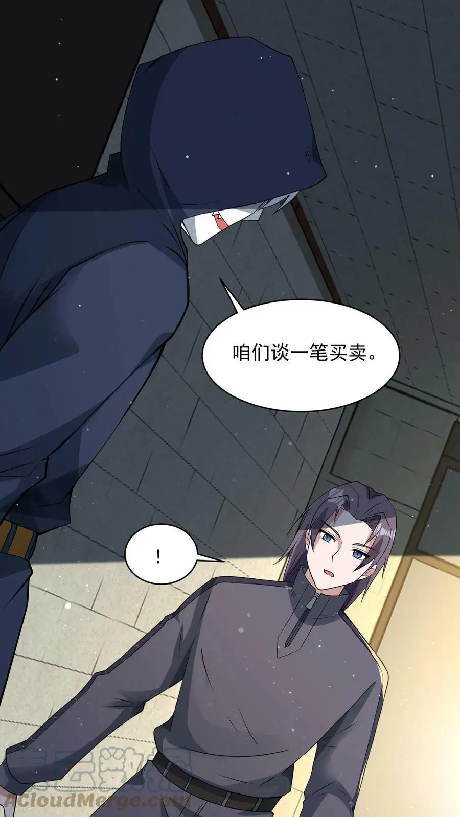 第75话 做个买卖24