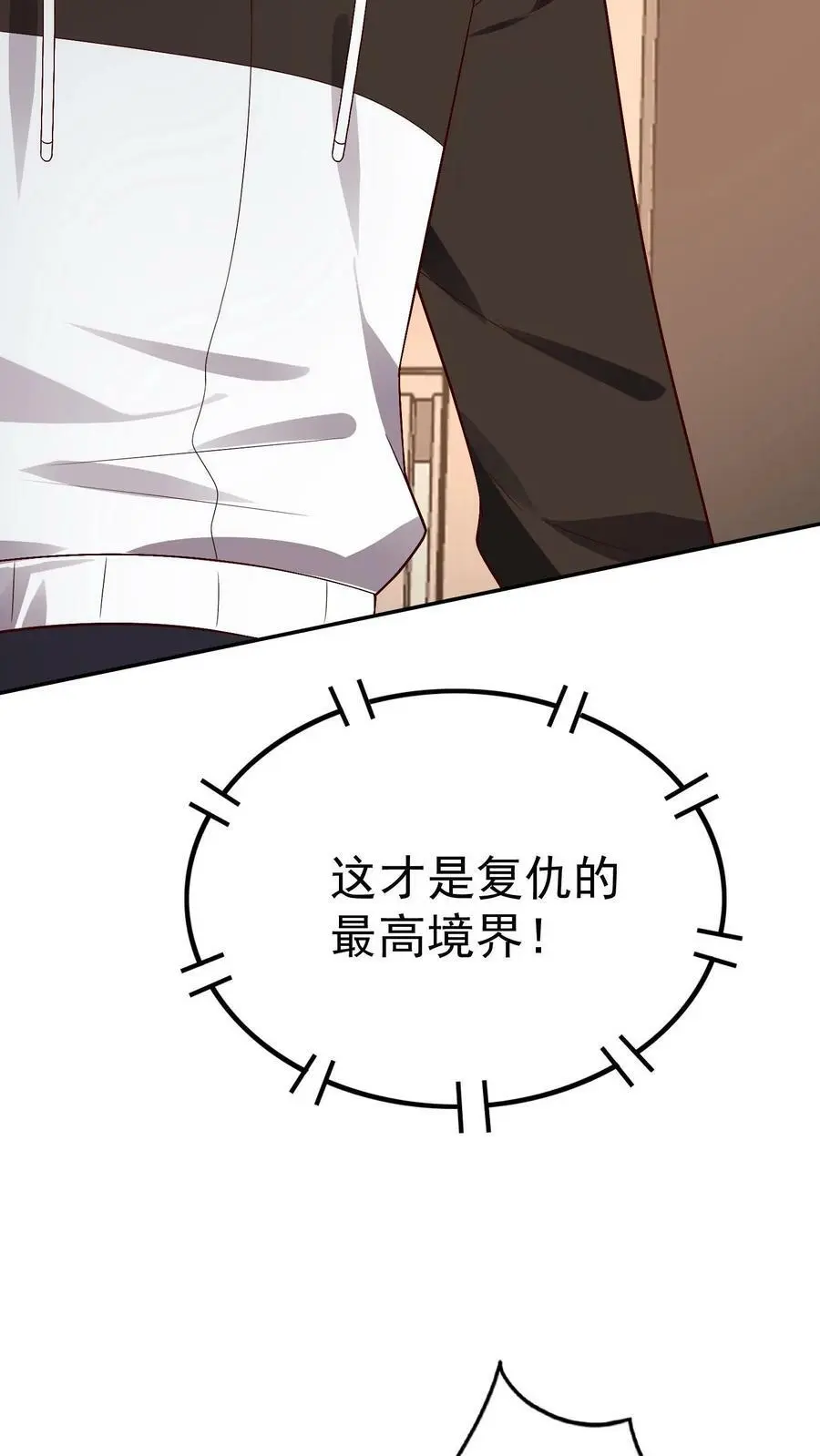第46话 死不瞑目是件好事15