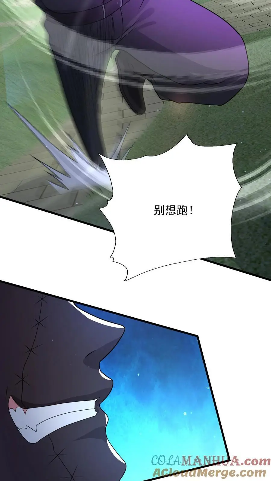 第287话 前后夹击16
