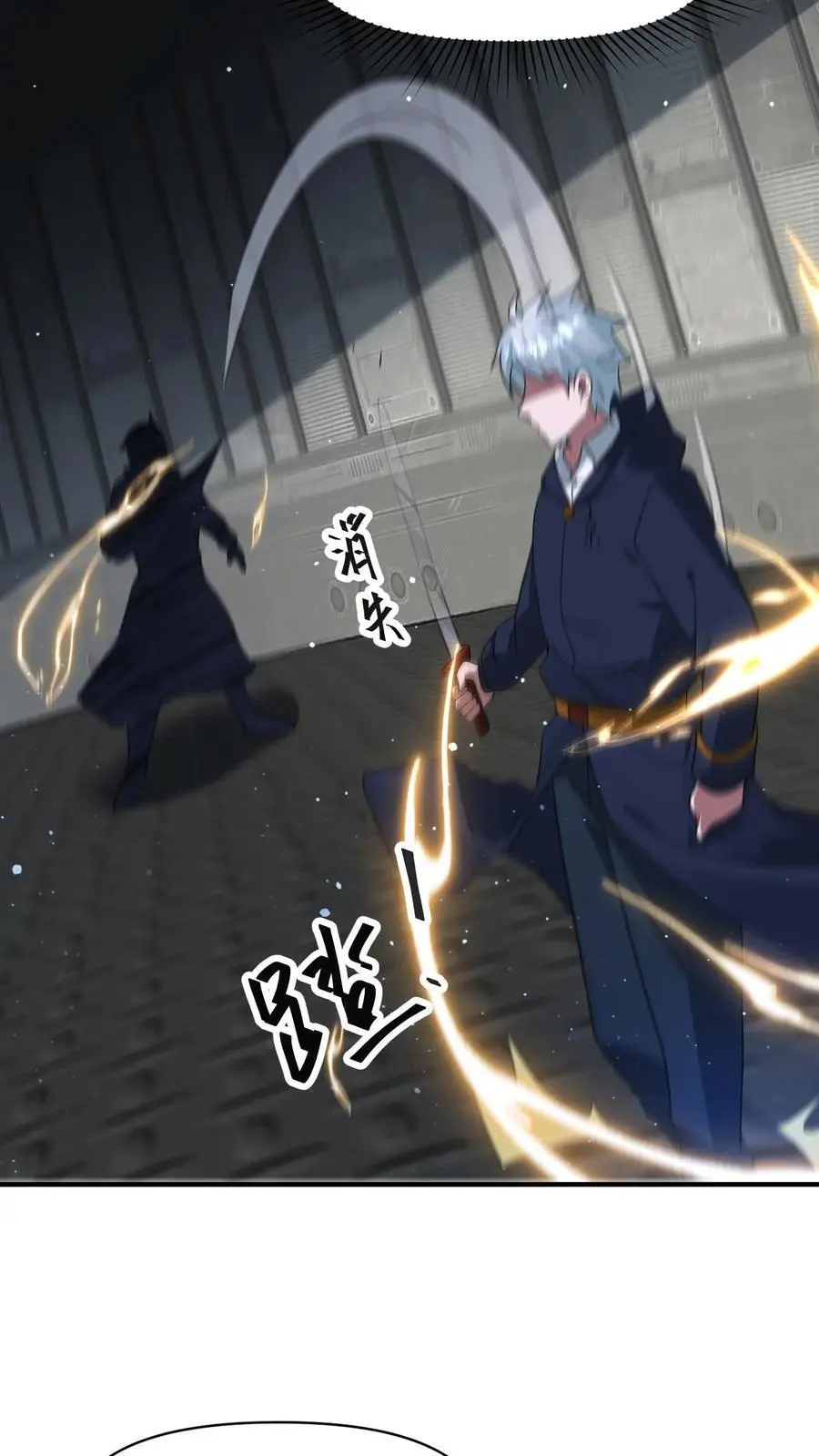 第347话 王八拳！25