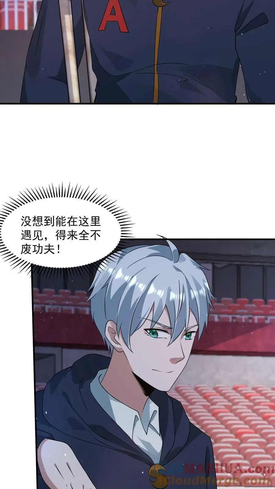 第113话 李家死神组22