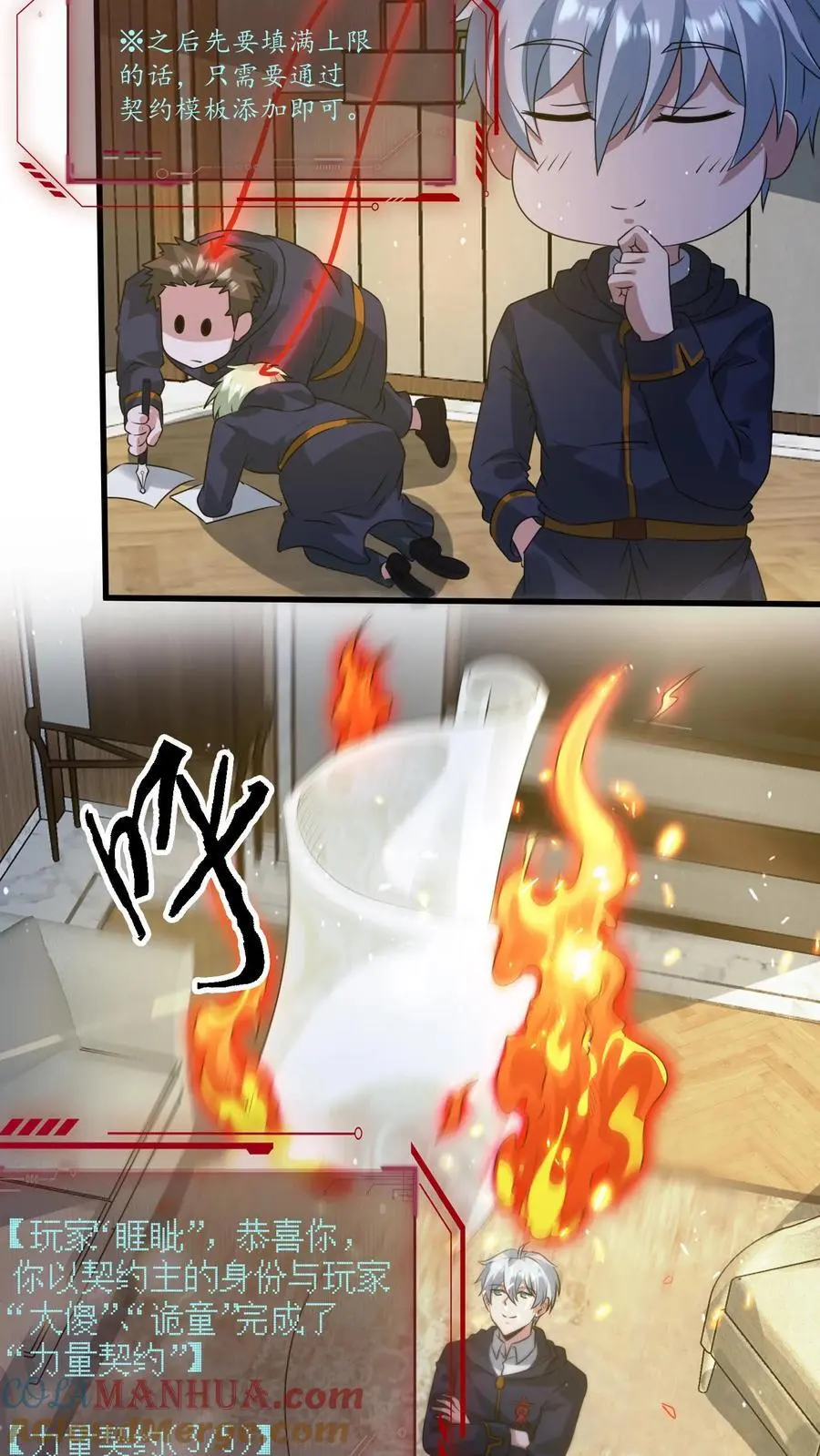 第309话 签订契约，许下愿望8