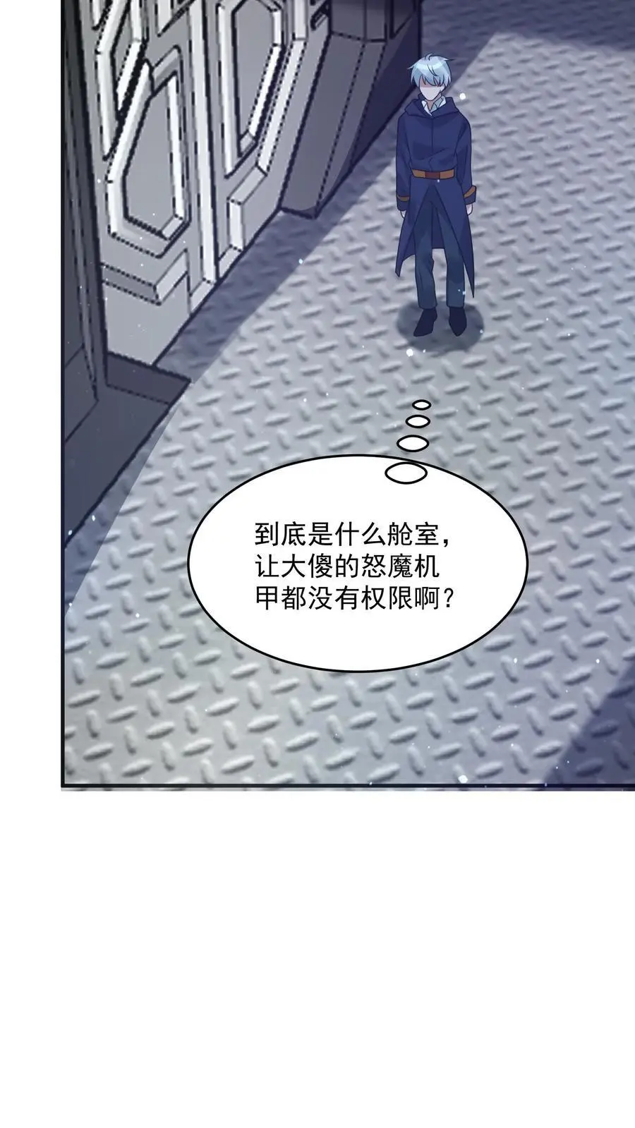 第359话 一家团圆27