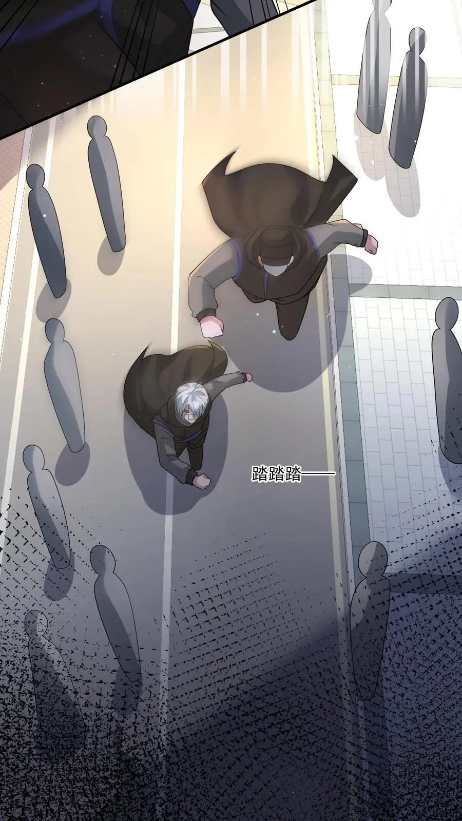 第205话 辐射监测5