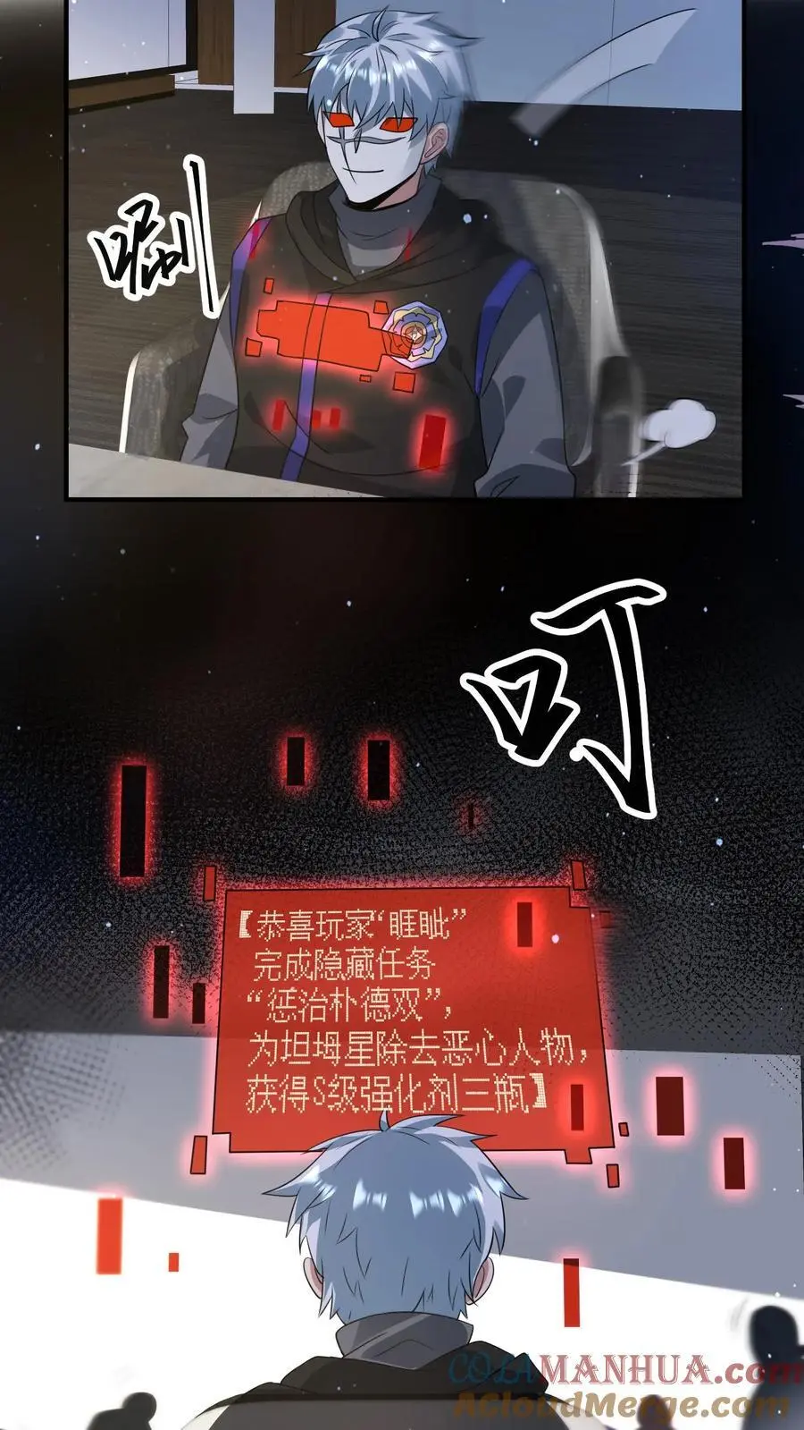 第273话 要么被我打死，要么打死我20
