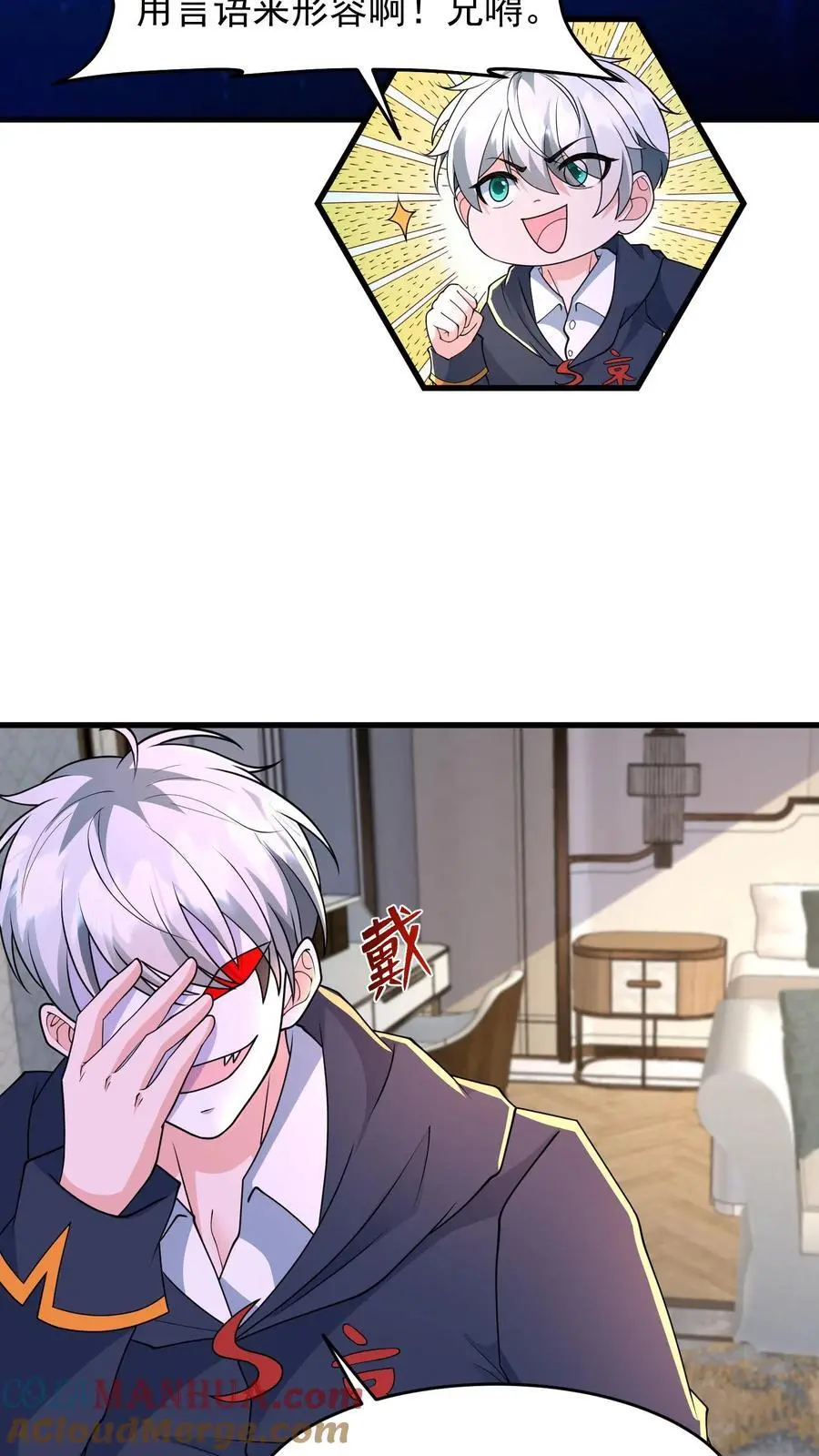 第199话 重拾斗志26