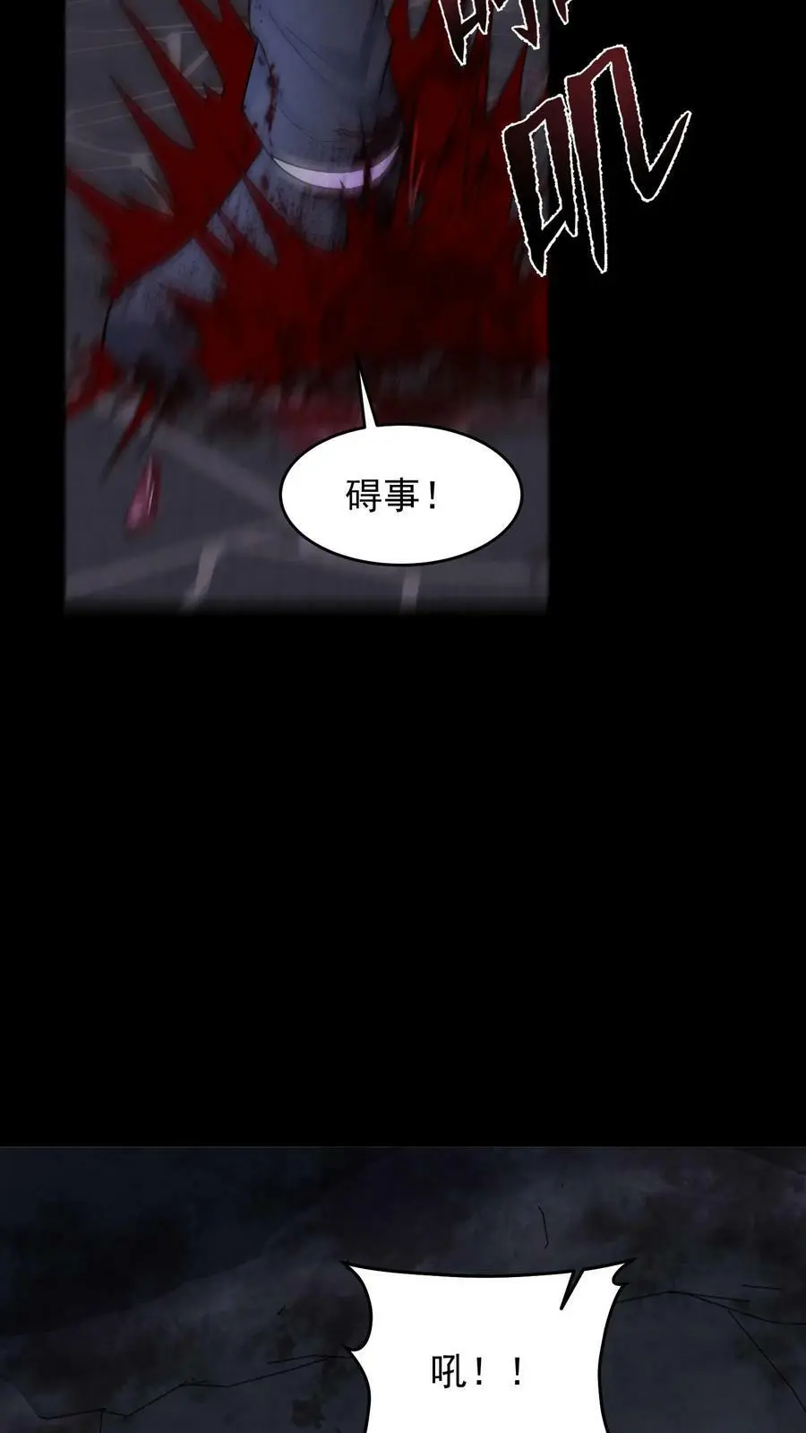 第175话 一个不留31