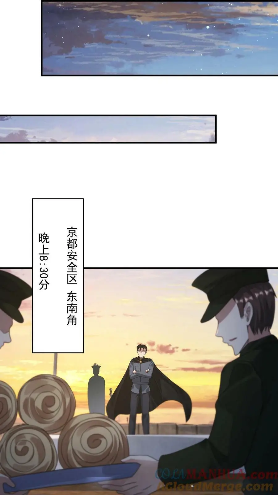 第133话 丧尸潮出现了12