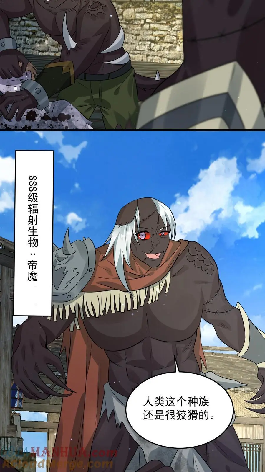 第278话 初战爆发14