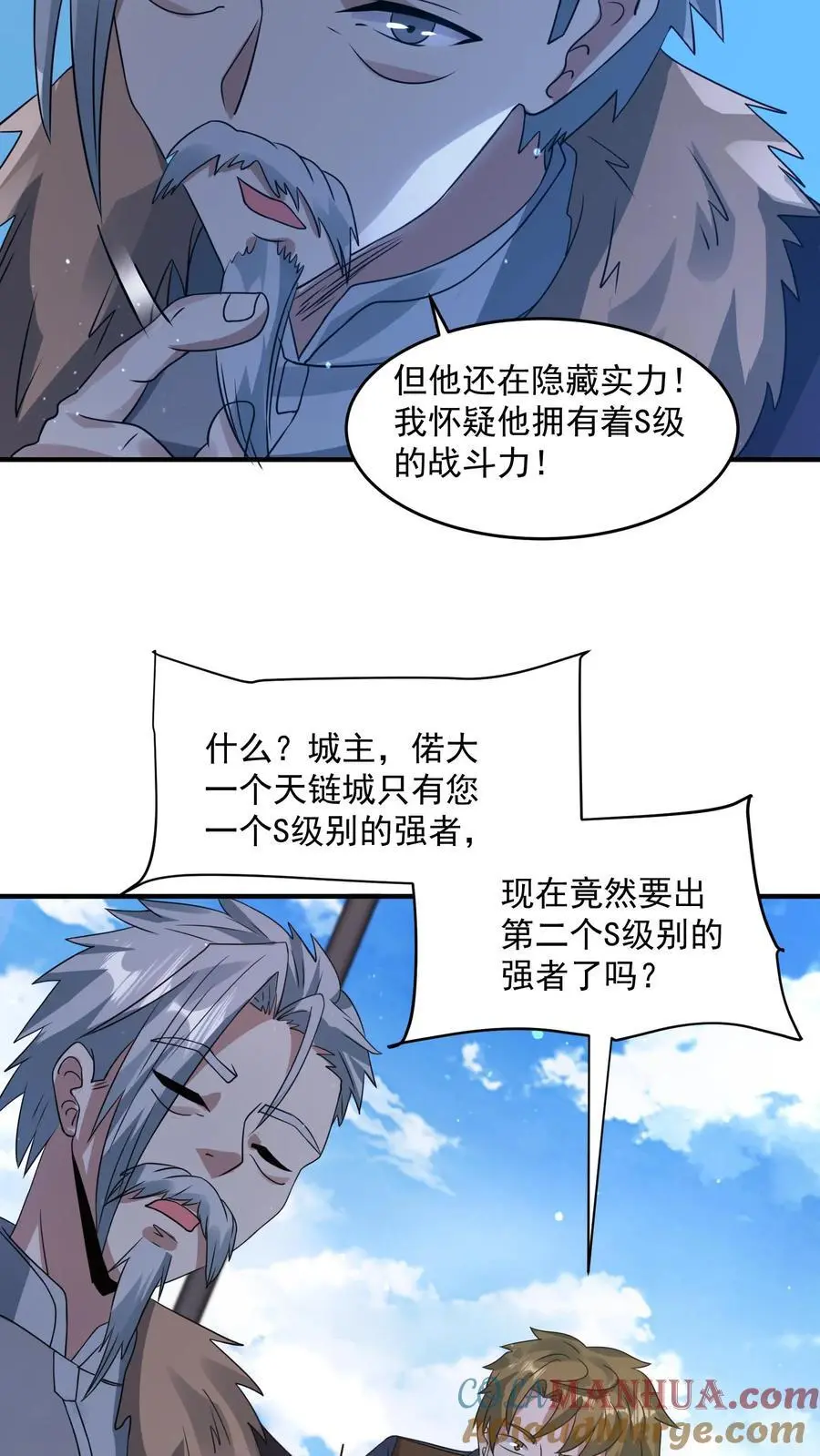 第209话 可靠的新伙伴6