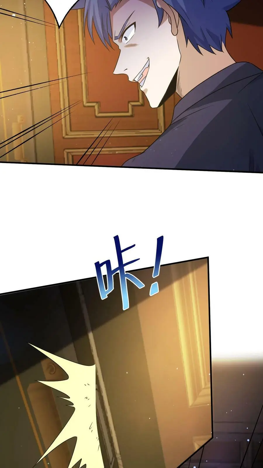 第47话 原来这是我们的恩怨15