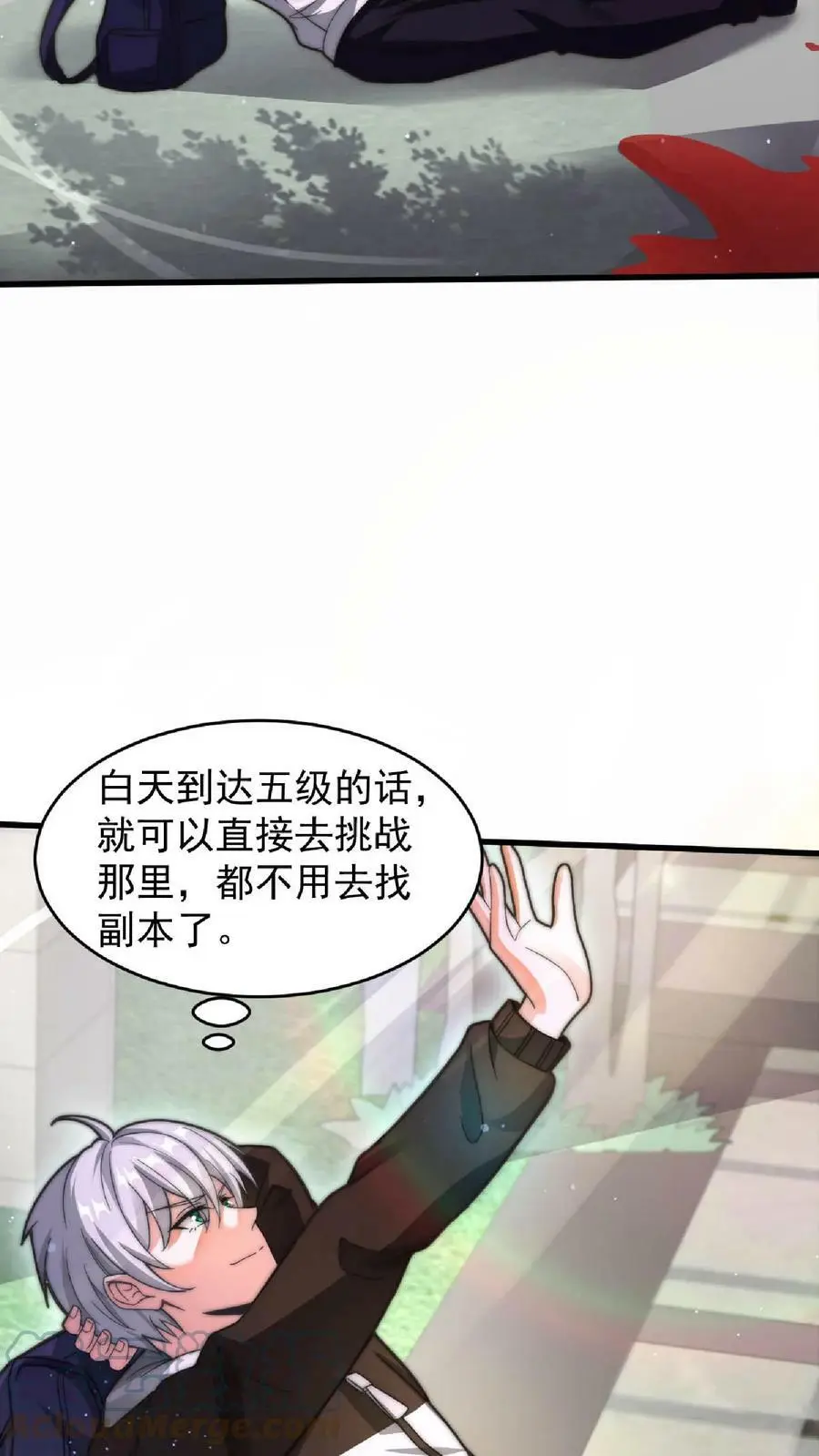 第14话 平房里的丧尸父亲12