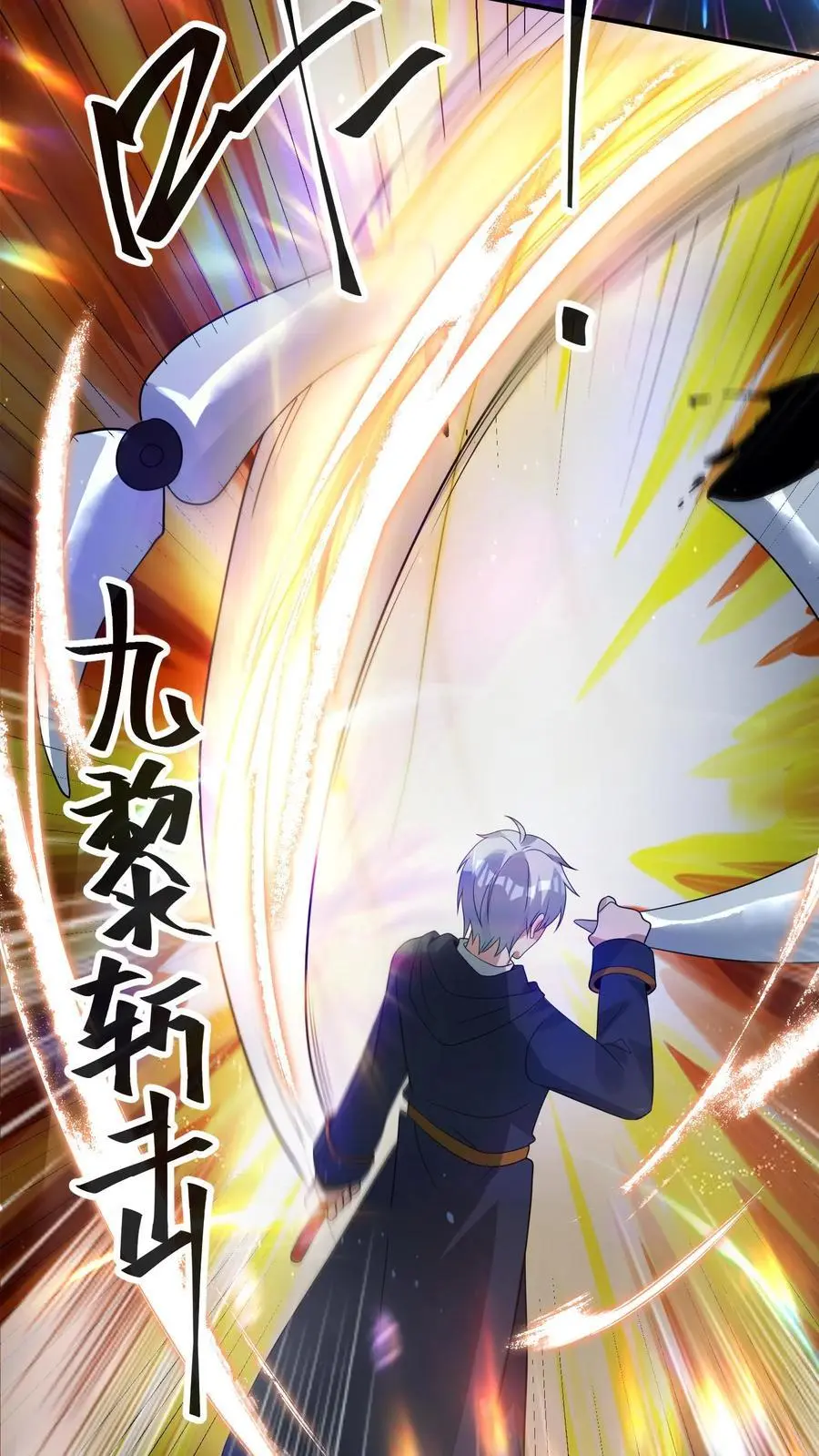 第326话 死斗7