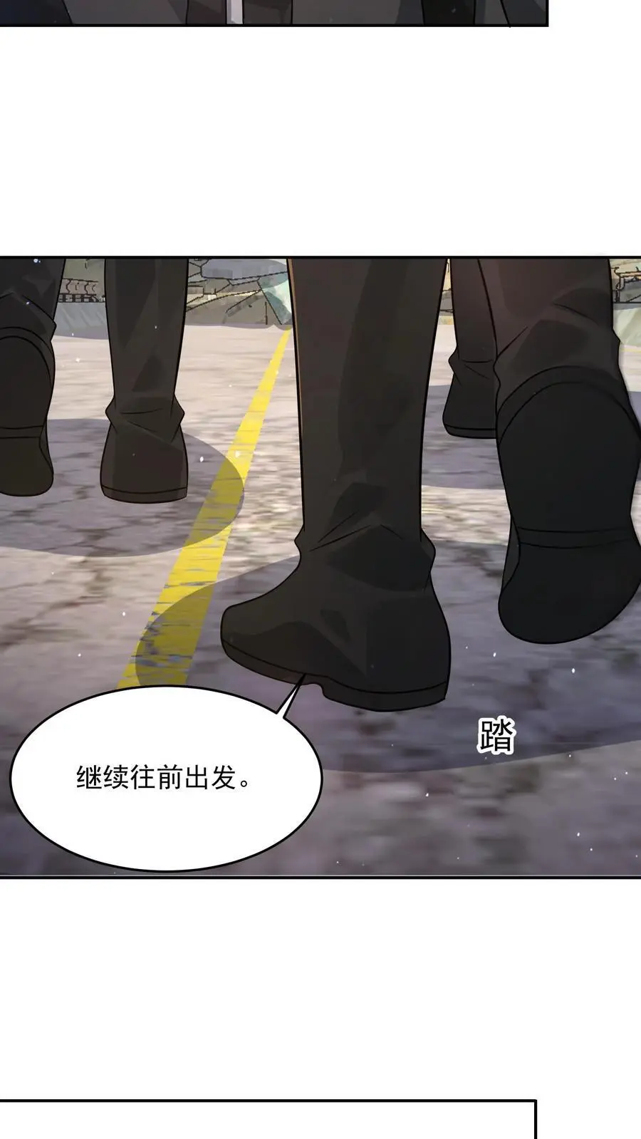 第215话 A级辐射生物17