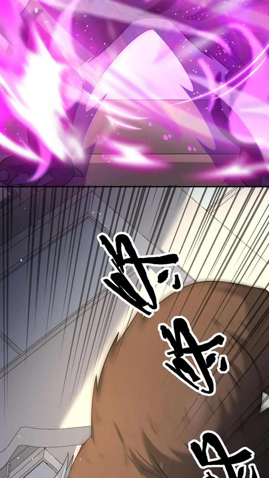第218话 用你的方法打败你19