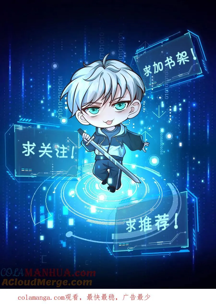 第377话 登船32