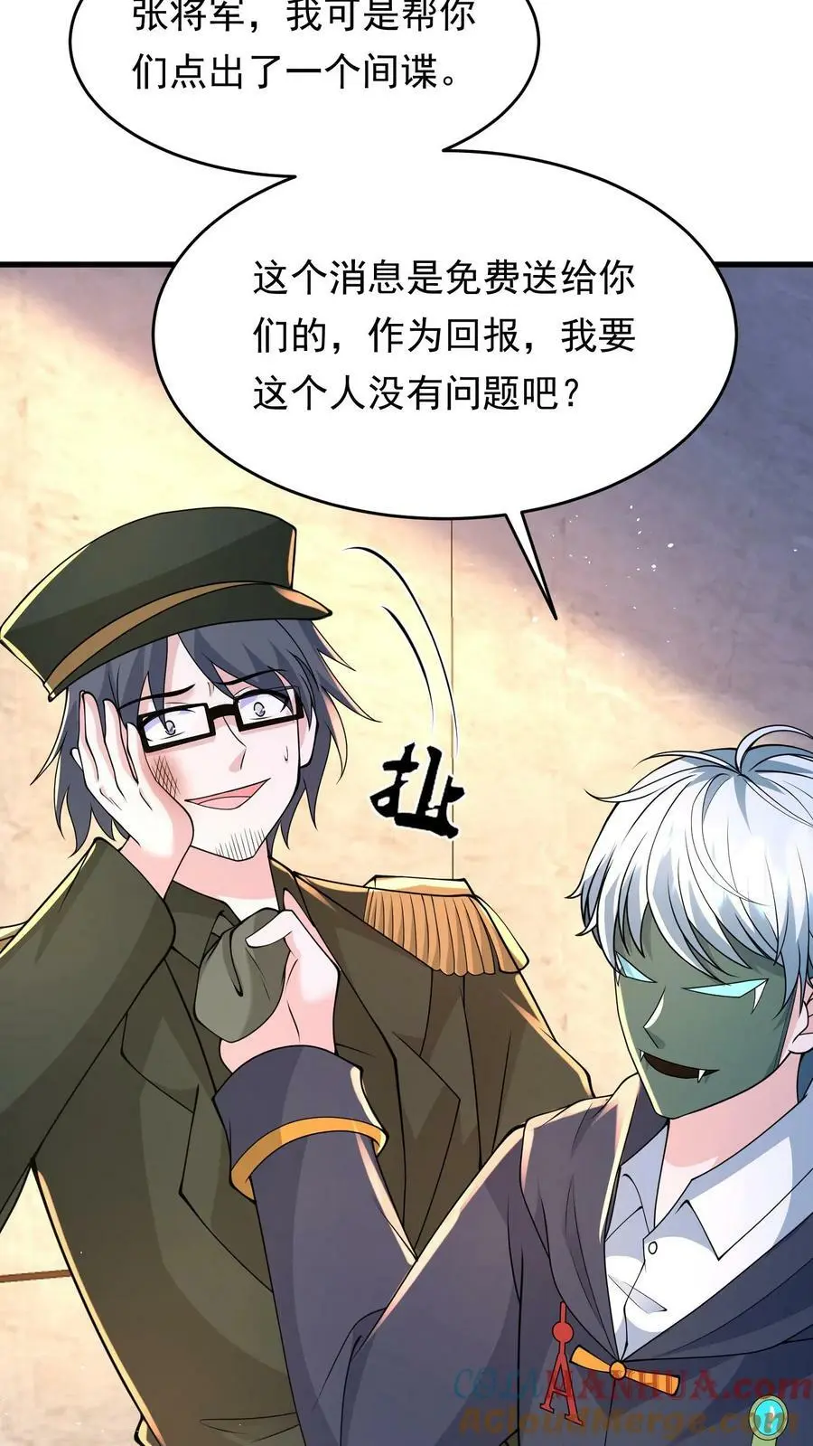 第129话 丧尸潮即将来袭28