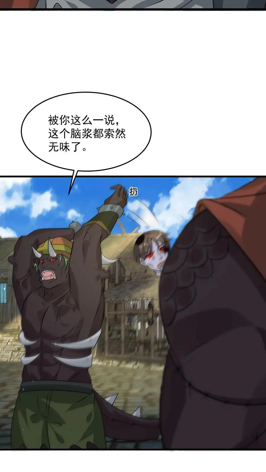 第278话 初战爆发19