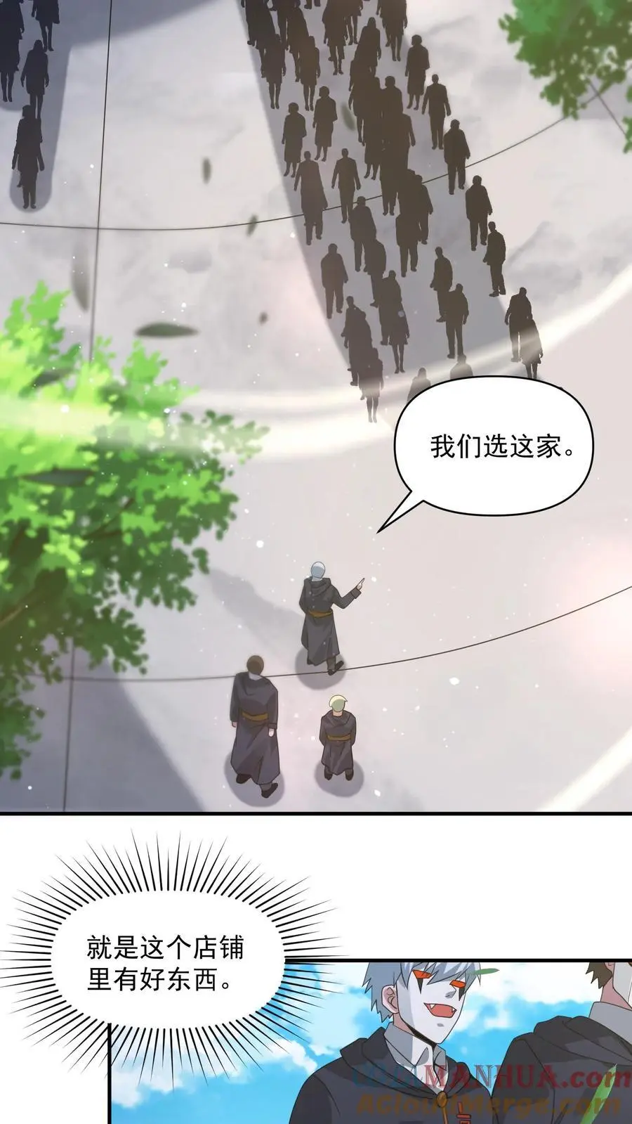 第298话 大赚两百多万26