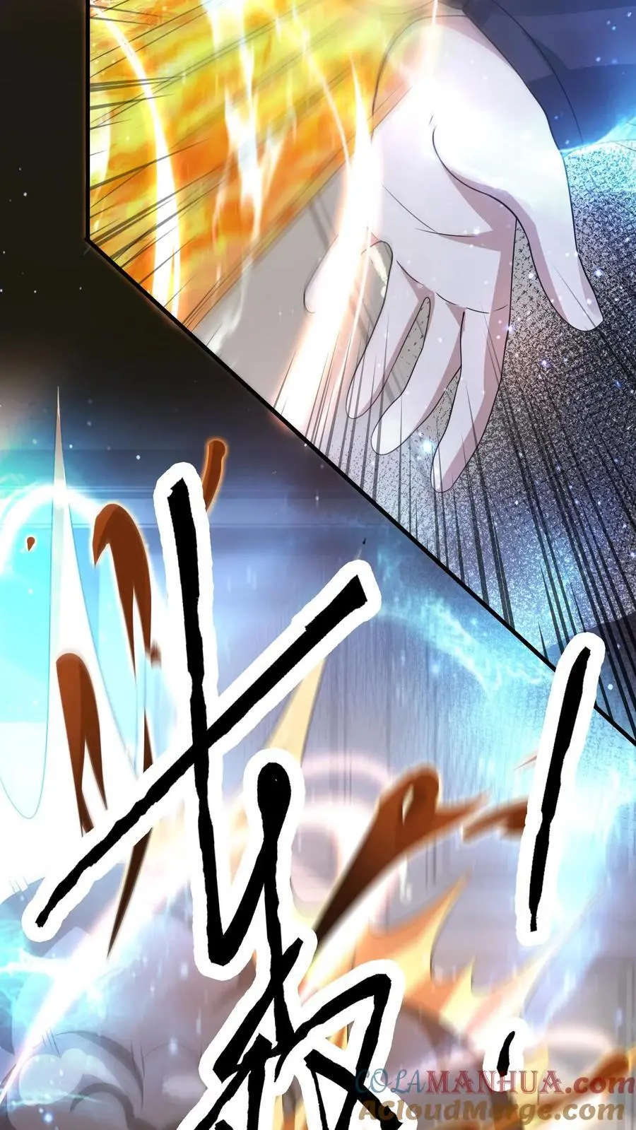 第247话 元素转化28