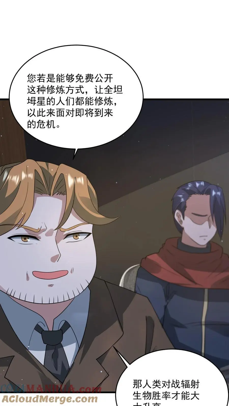 第270话 道德绑架4
