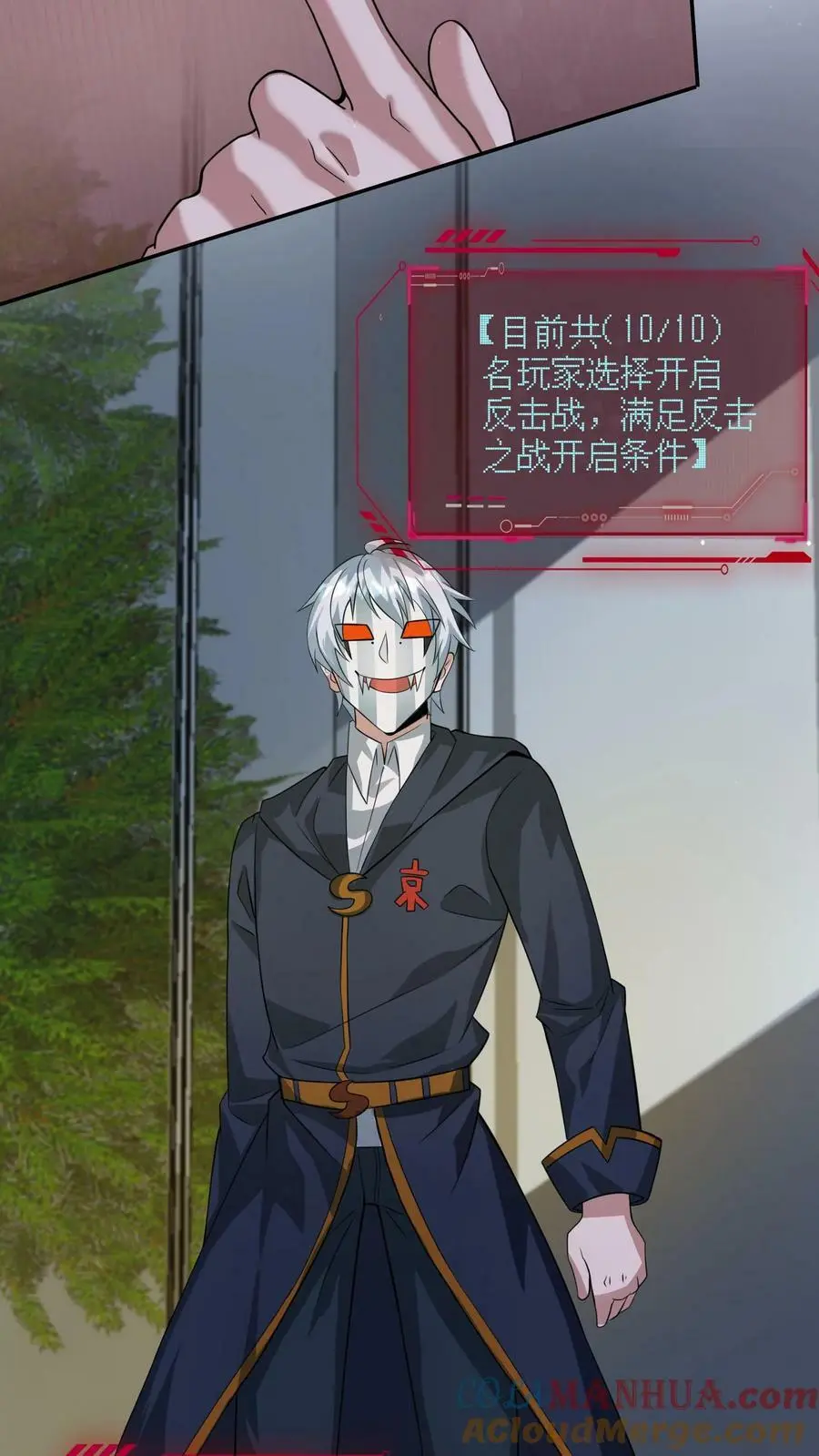 第145话 与张元忠的交易22