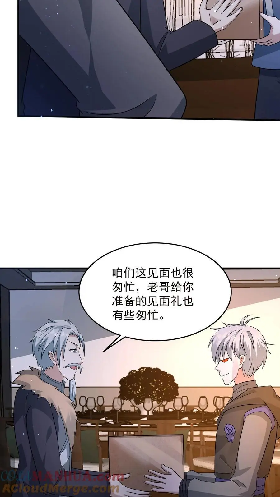 第213话 加入激进派28