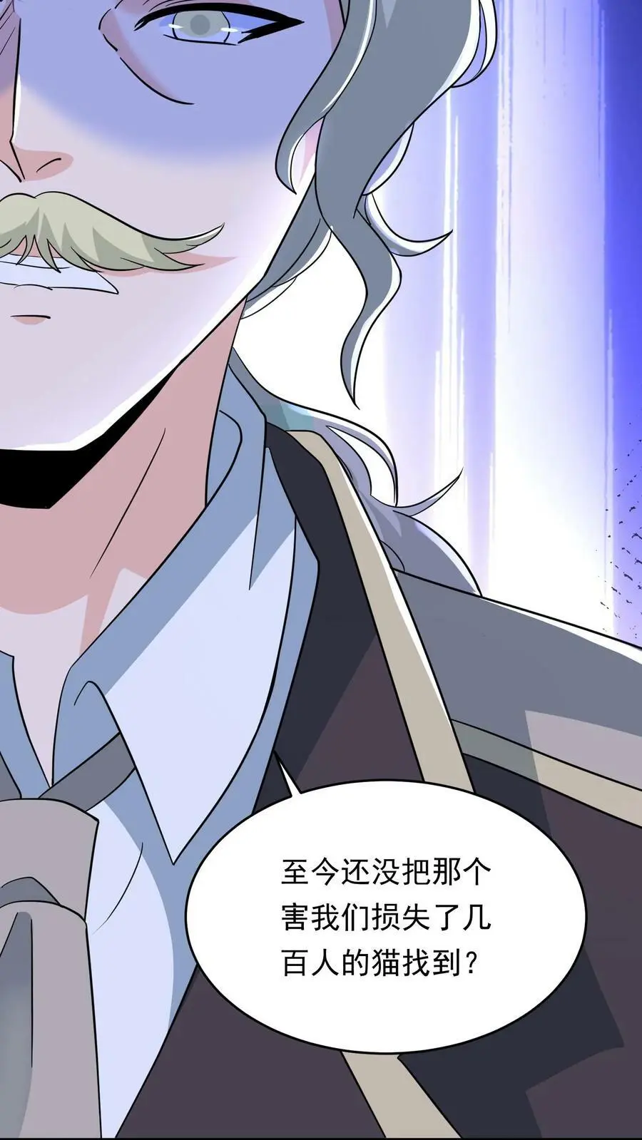 第160话 蝰蛇地宫43