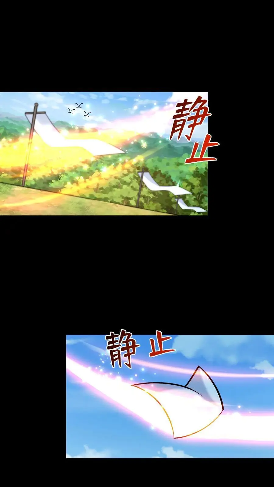 第198话 逆转19