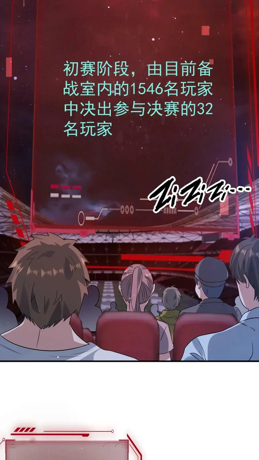 第113话 李家死神组3