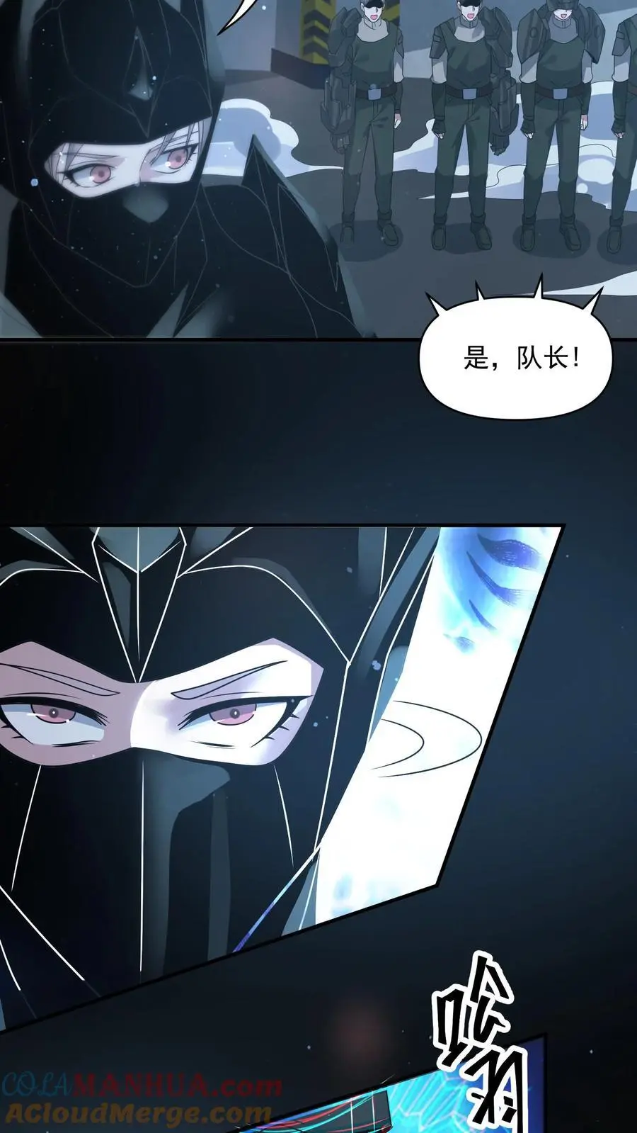 第317话 一刀斩碎机甲30