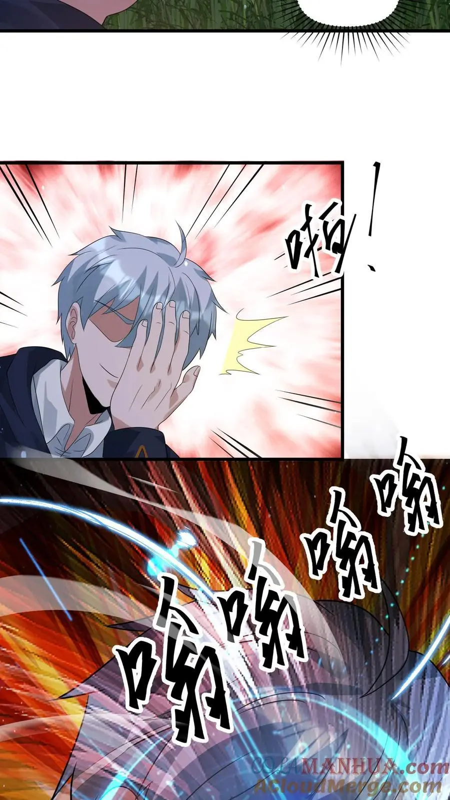 第333话 突破岗哨18