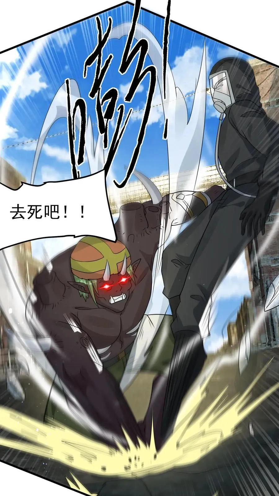 第279话 上钩29