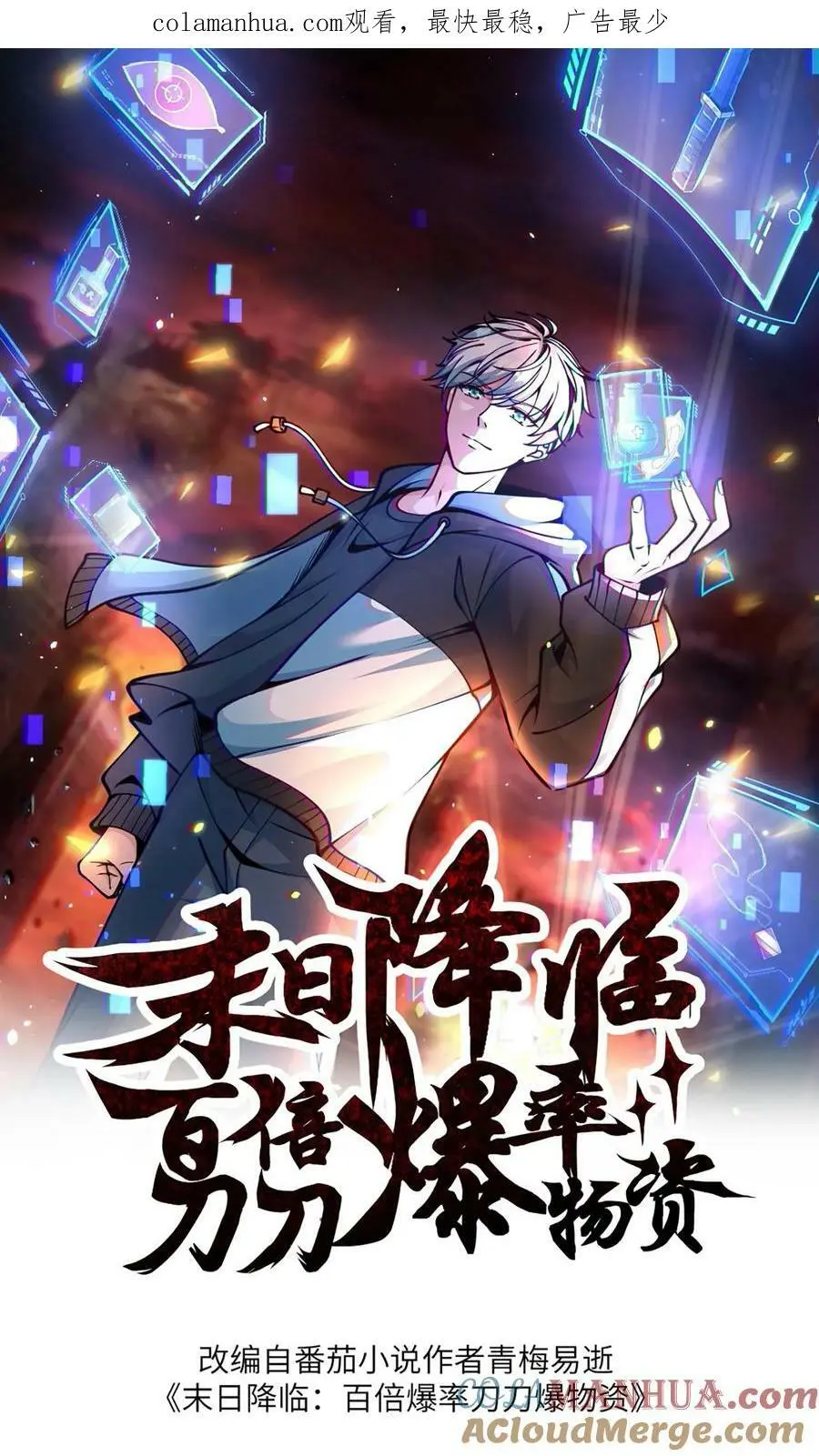 第164话 与张元忠会和0