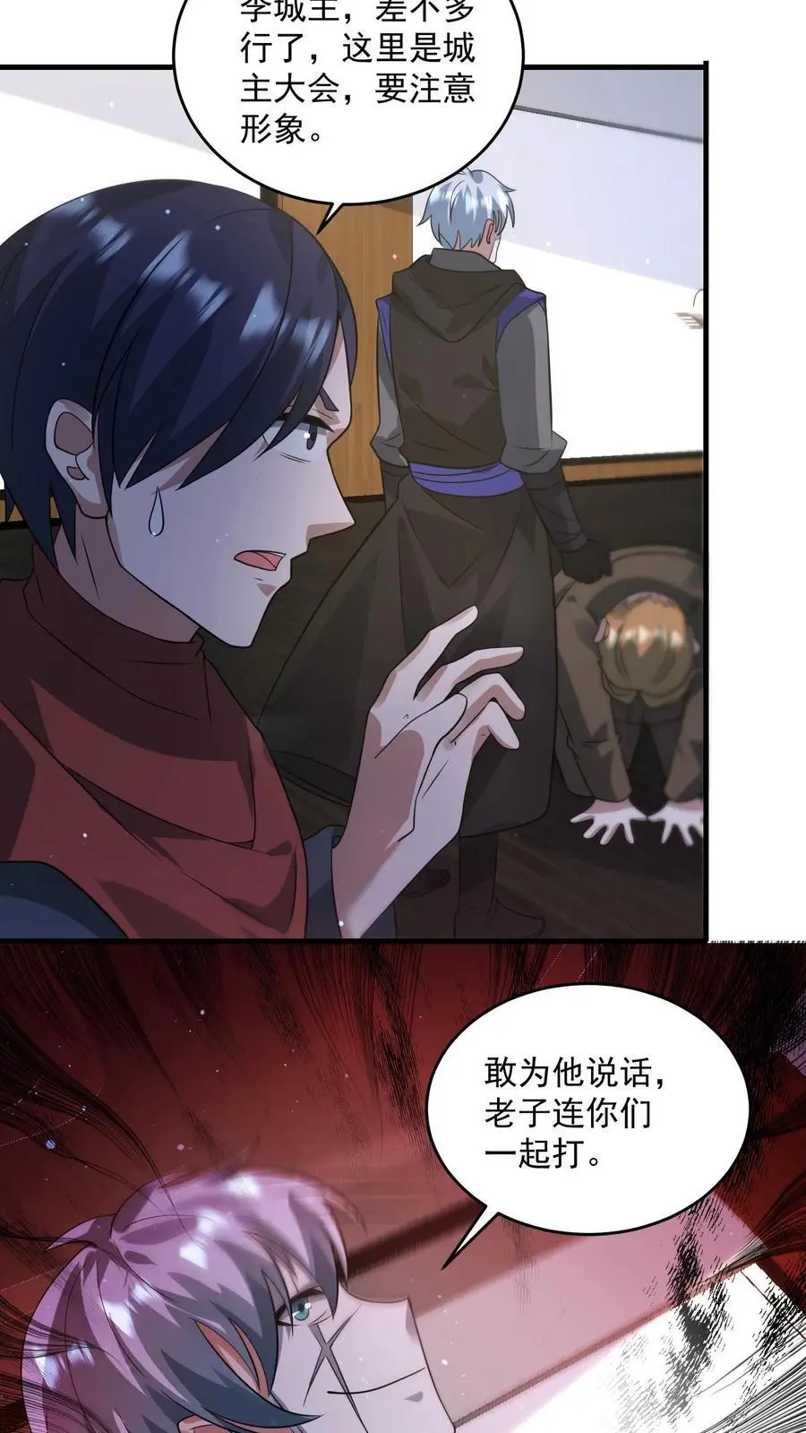 第271话 什么都是你的，那这巴掌也是你的25