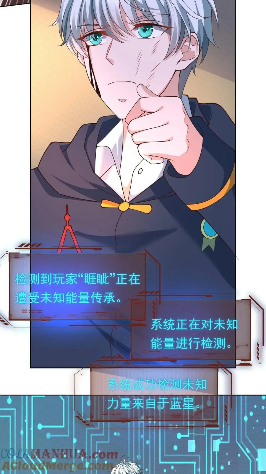 第101话 破茧而出10