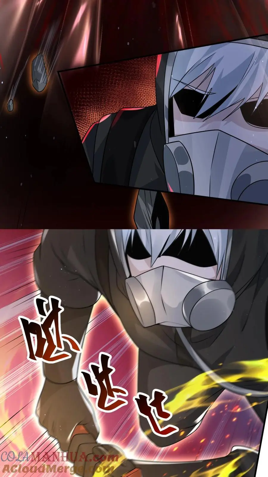 第284话 丧尸血清8