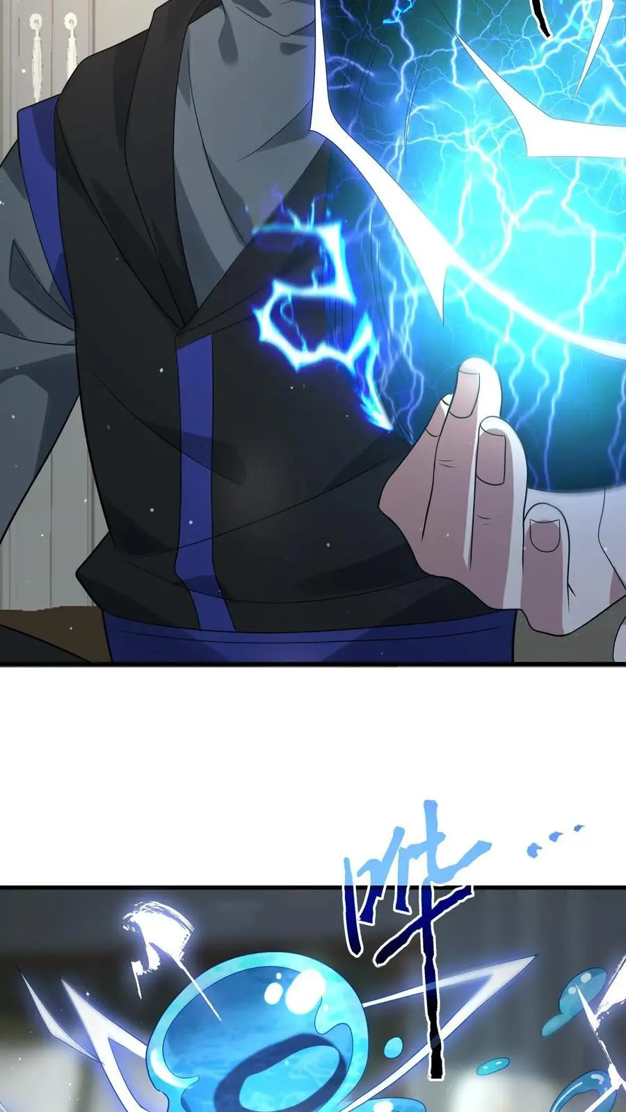 第247话 元素转化15