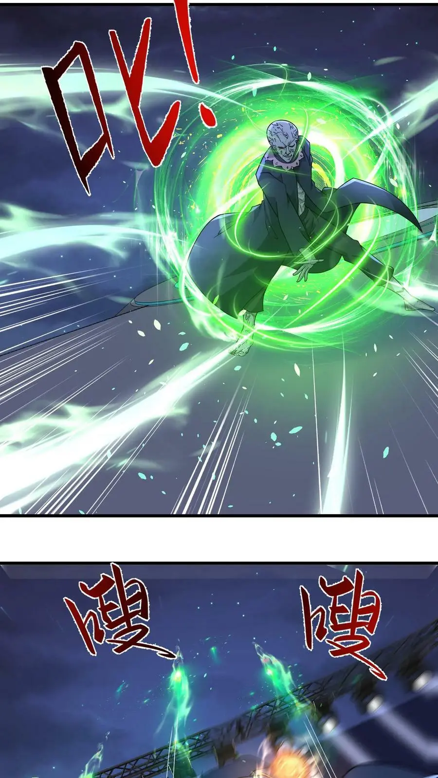 第148话 皇者丧尸的祭典25