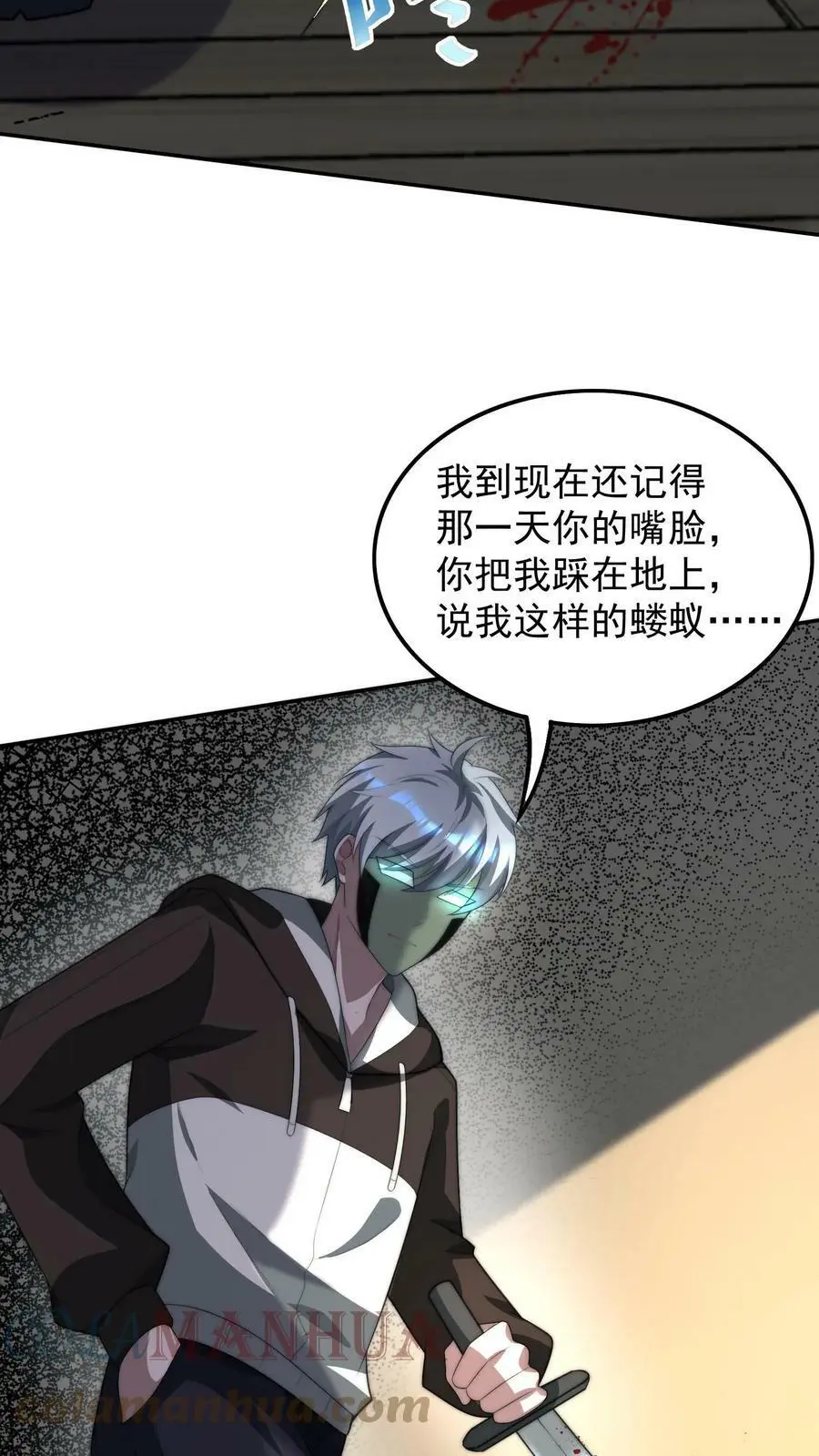 第46话 死不瞑目是件好事22