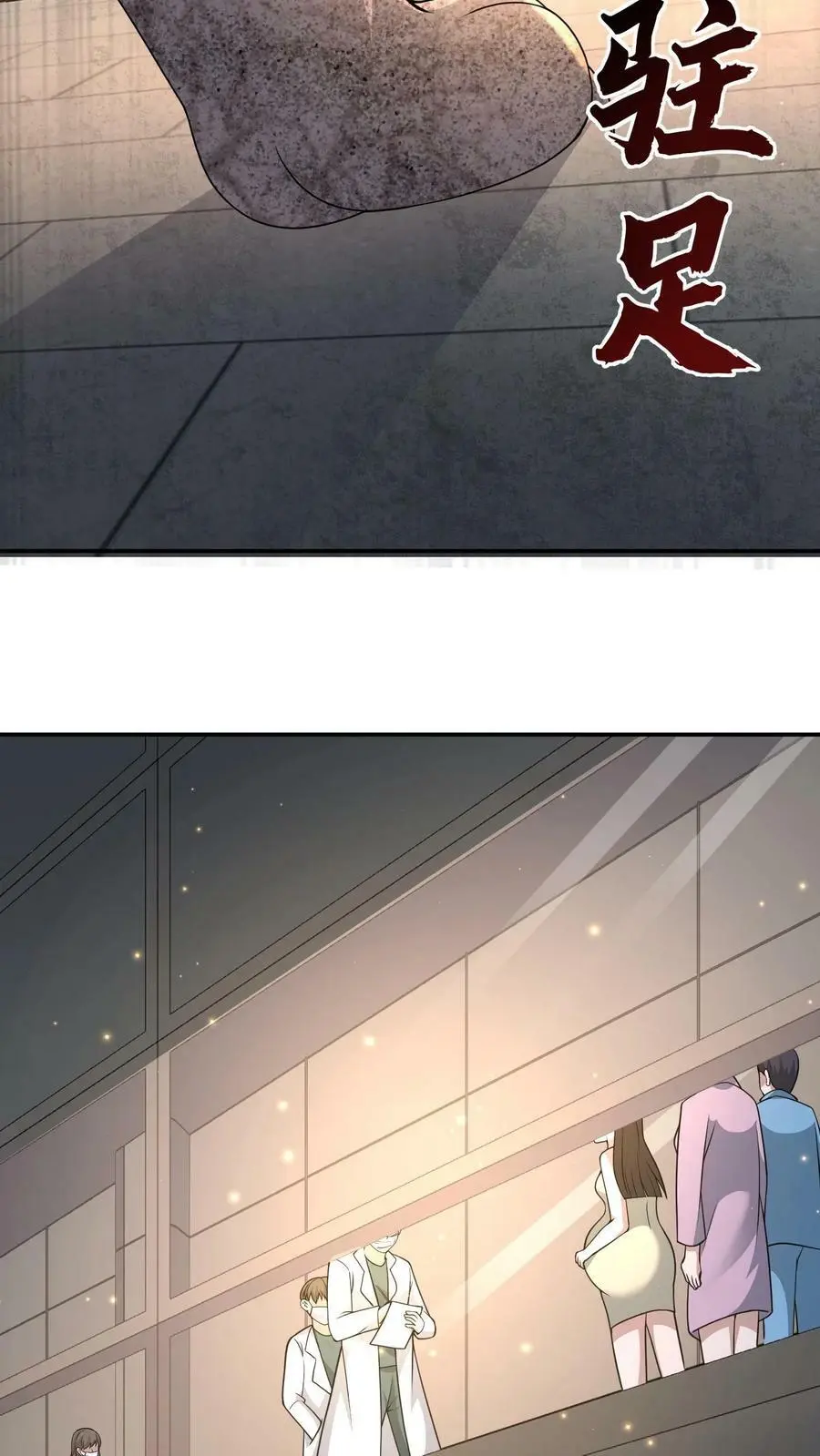 第159话 猫比人聪明15